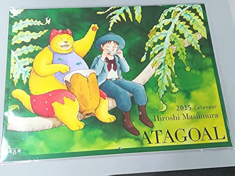 Amazon.co.jp: ますむらひろし カレンダー 2015年 ATAGOAL